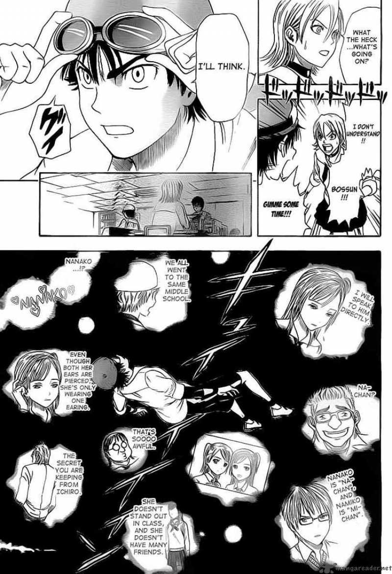 sket_dance_110_27