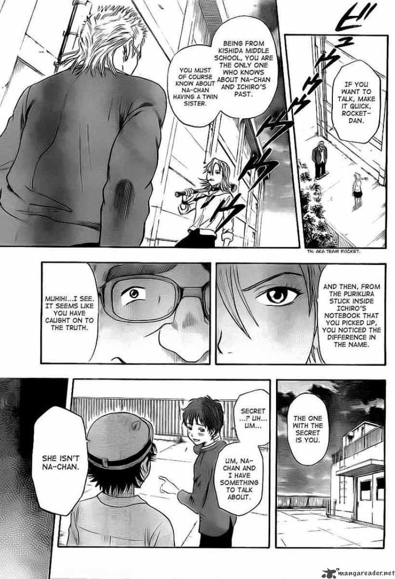 sket_dance_110_29