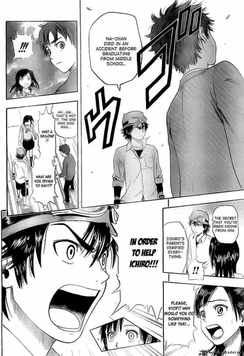 sket_dance_110_30