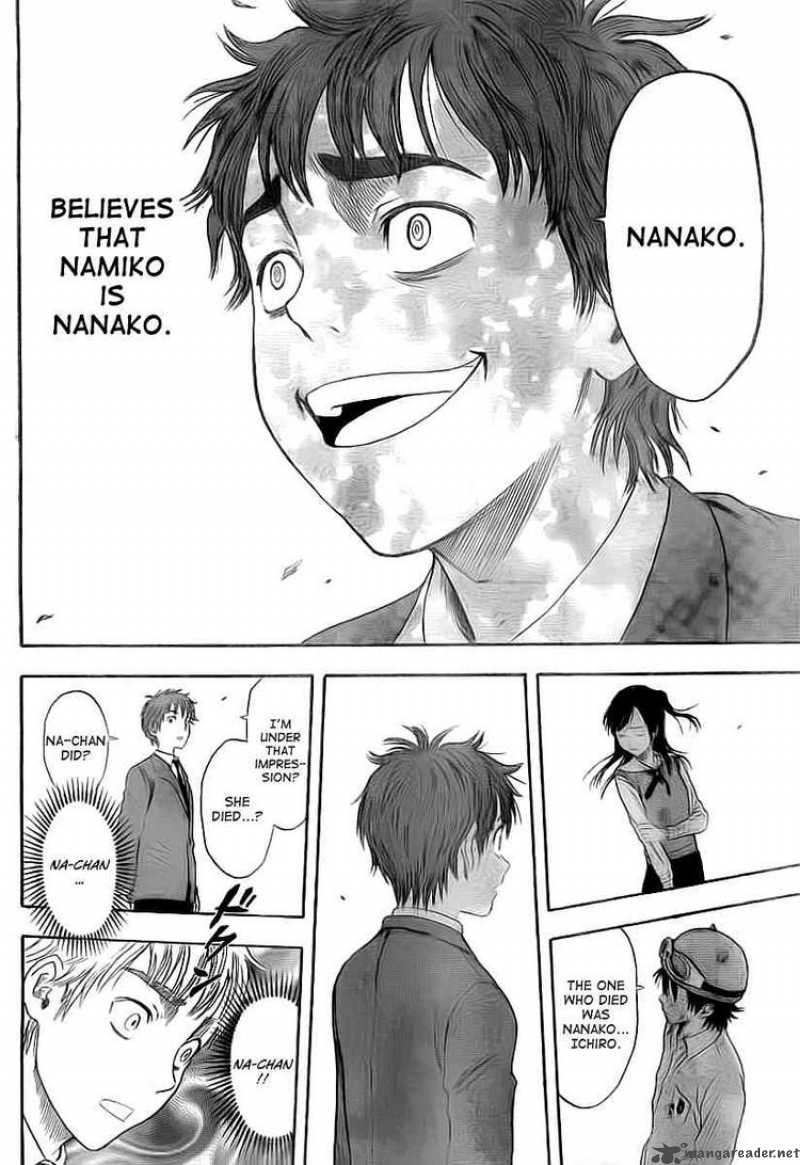 sket_dance_110_32