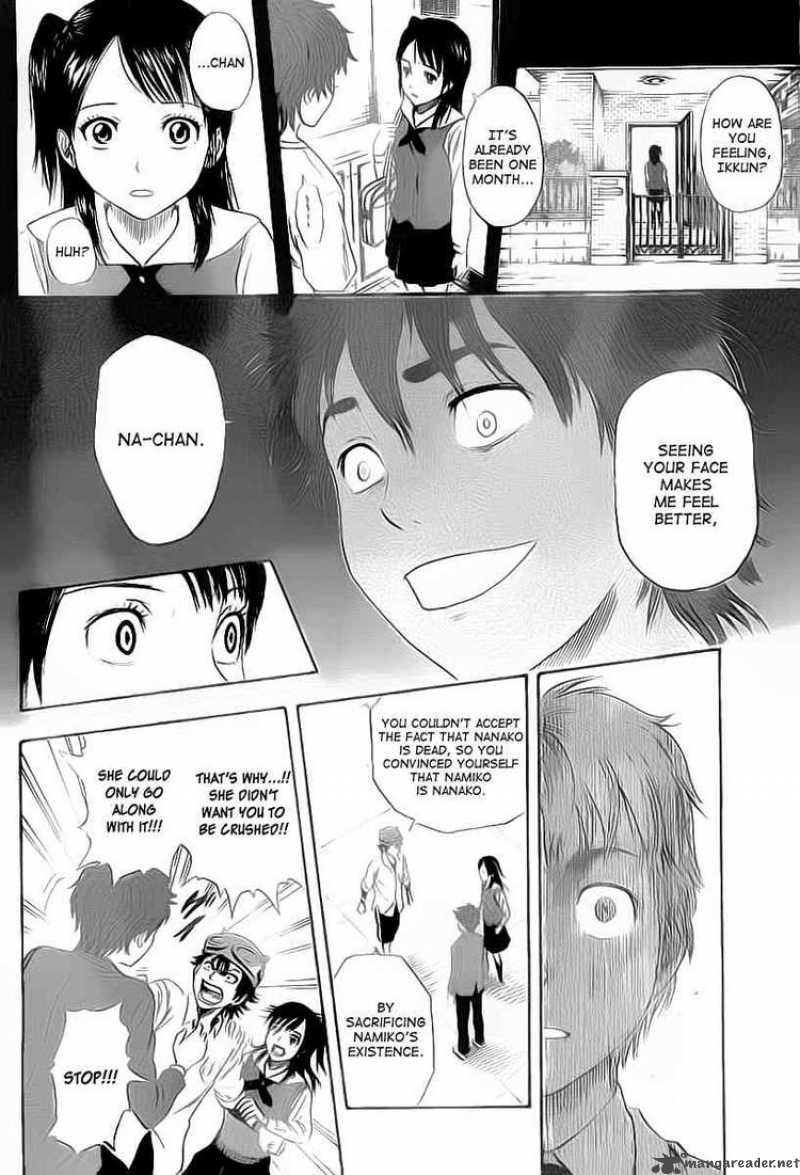 sket_dance_110_34