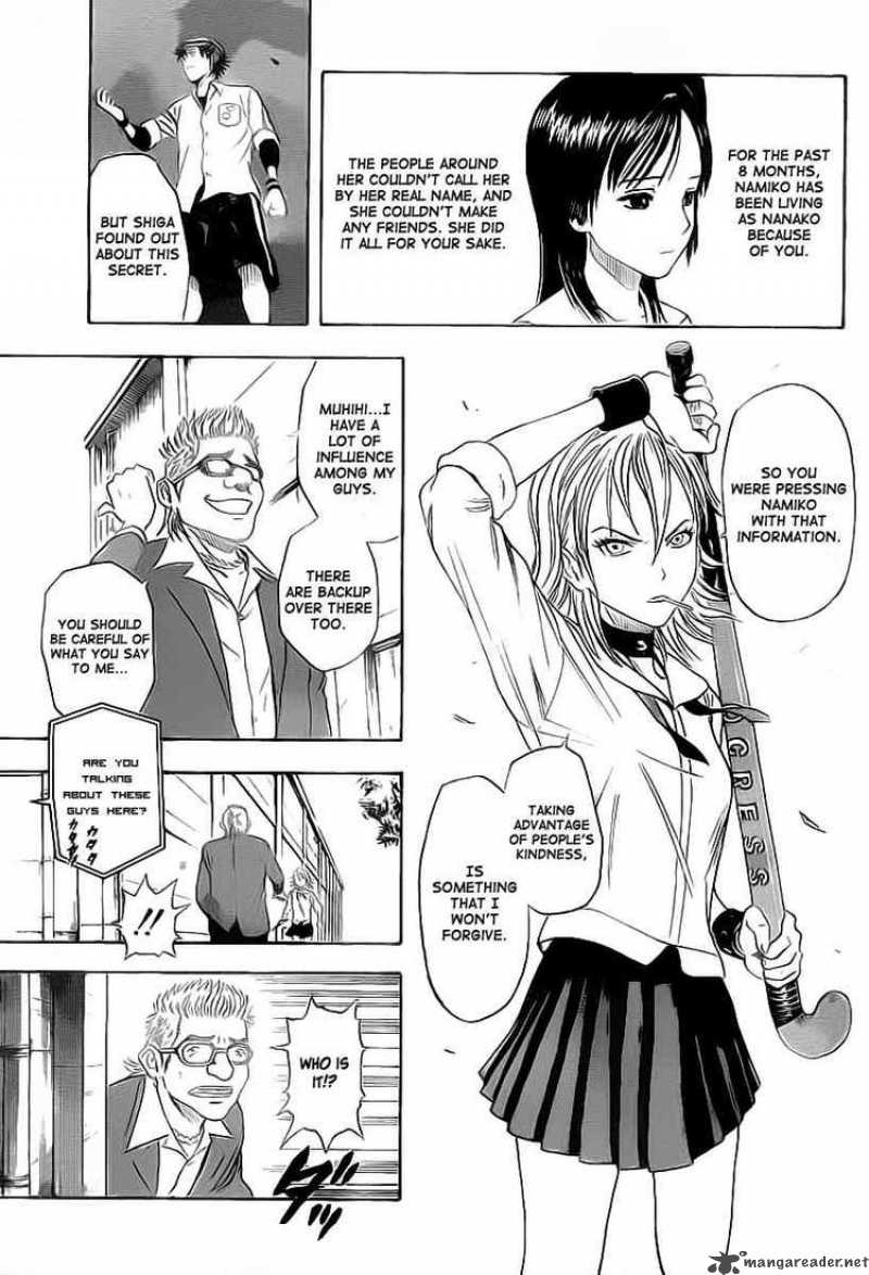 sket_dance_110_35