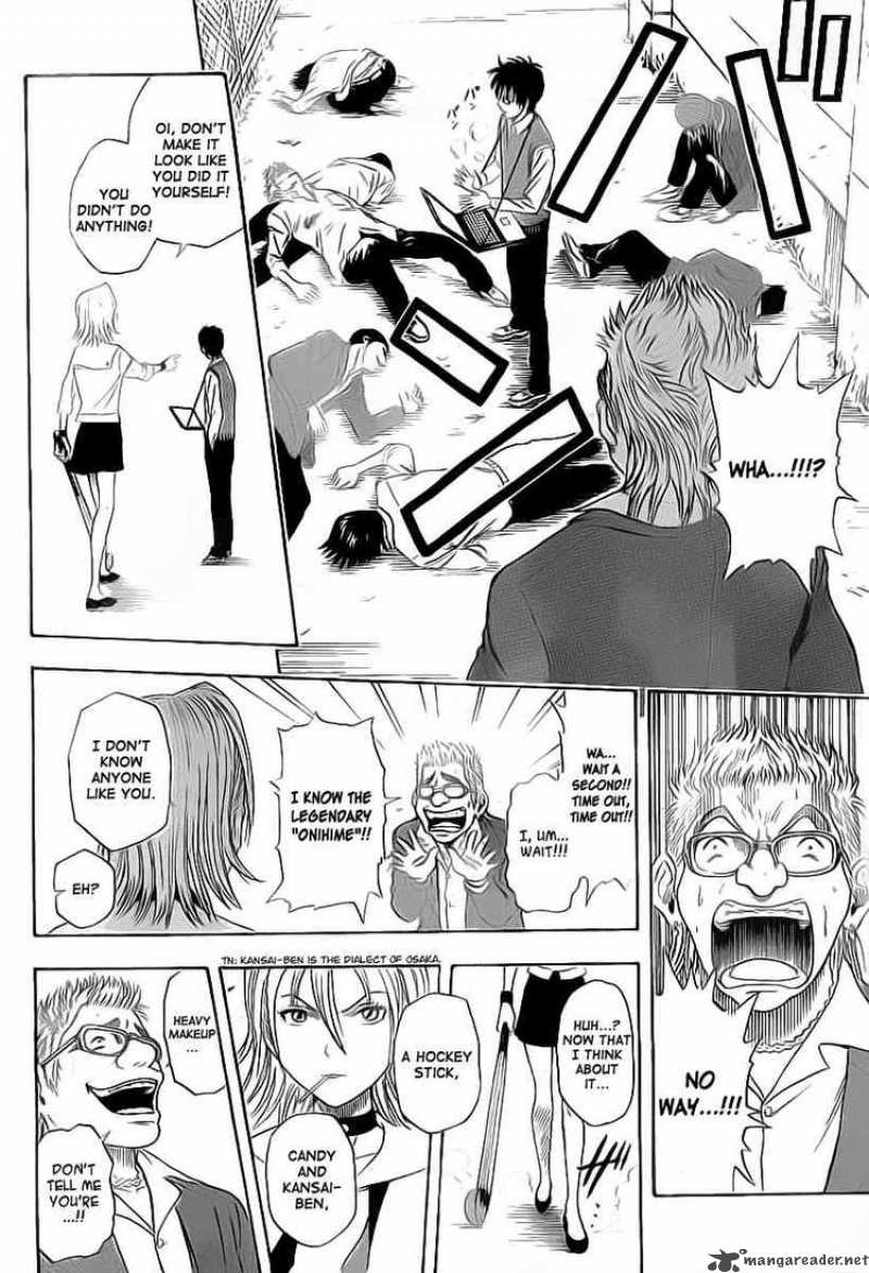 sket_dance_110_36