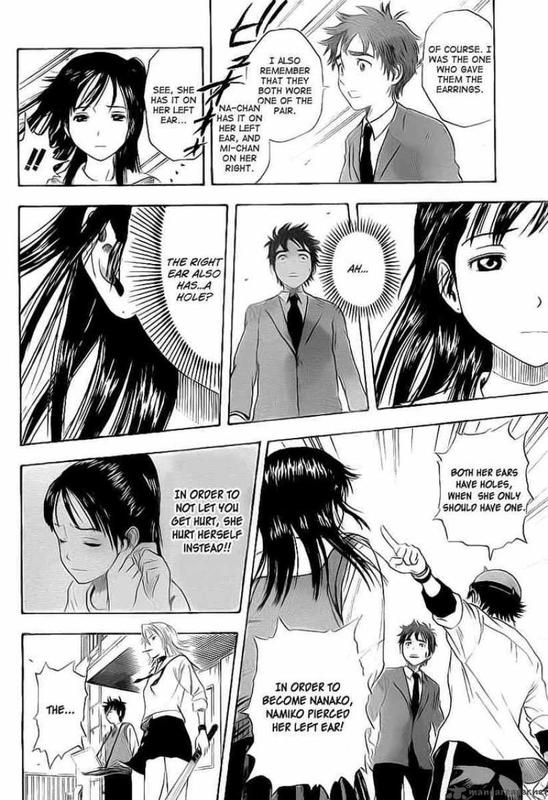 sket_dance_110_38