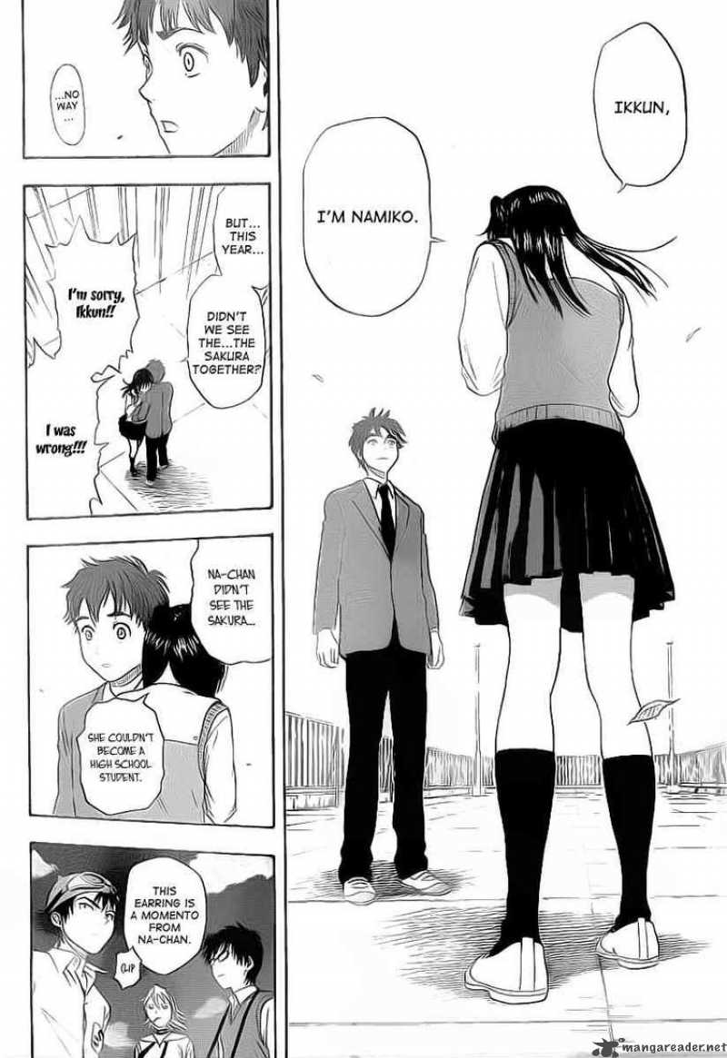 sket_dance_110_40