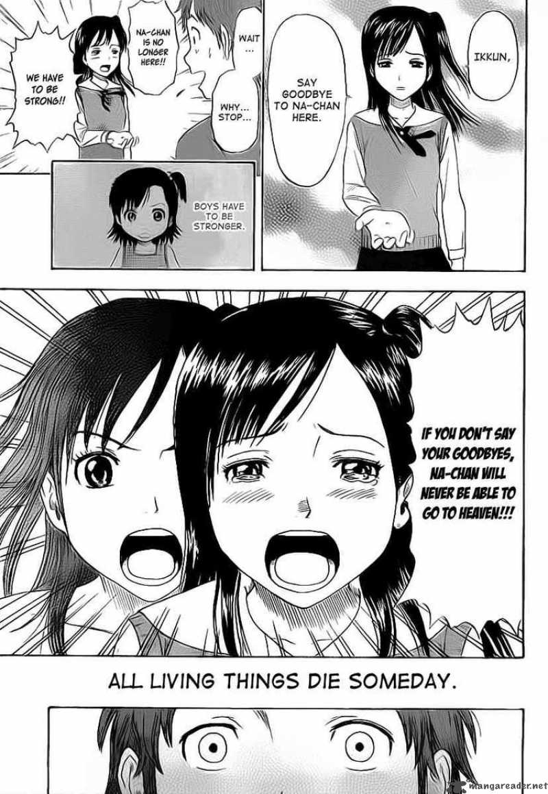 sket_dance_110_41