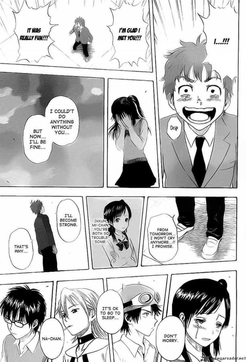sket_dance_110_43
