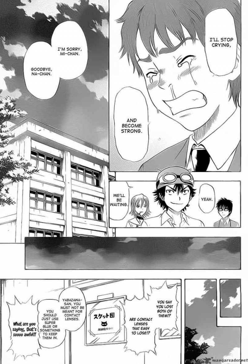 sket_dance_110_45