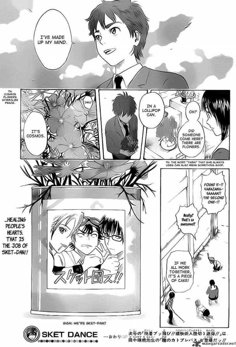 sket_dance_110_47