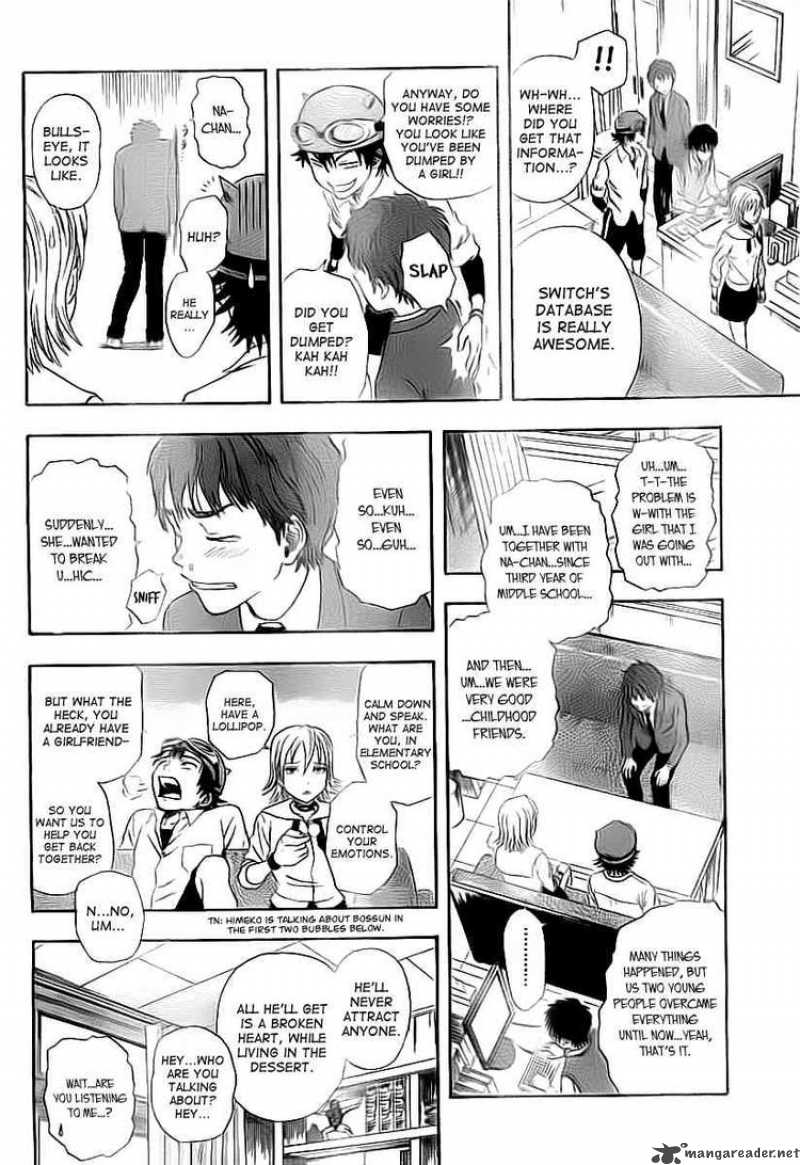 sket_dance_110_6