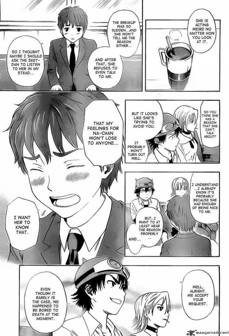 sket_dance_110_7
