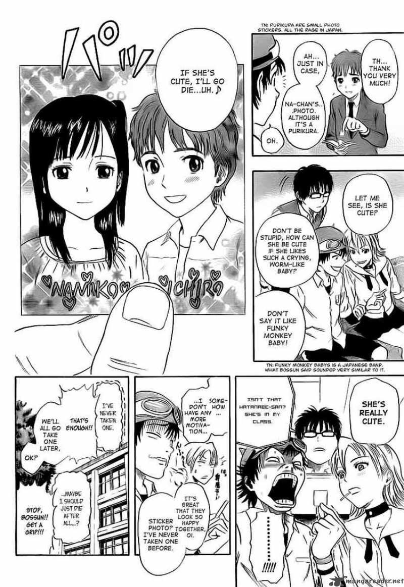 sket_dance_110_8