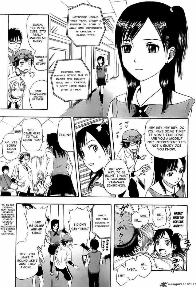 sket_dance_110_9