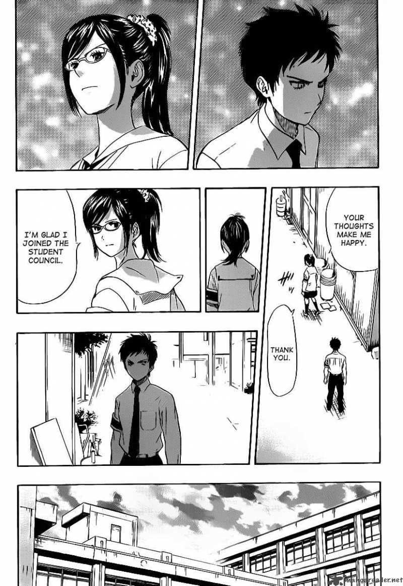 sket_dance_117_12