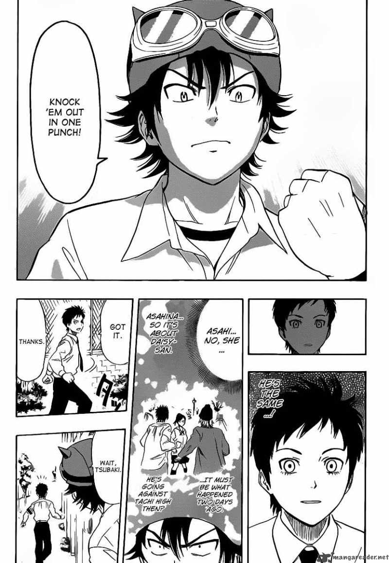 sket_dance_117_17