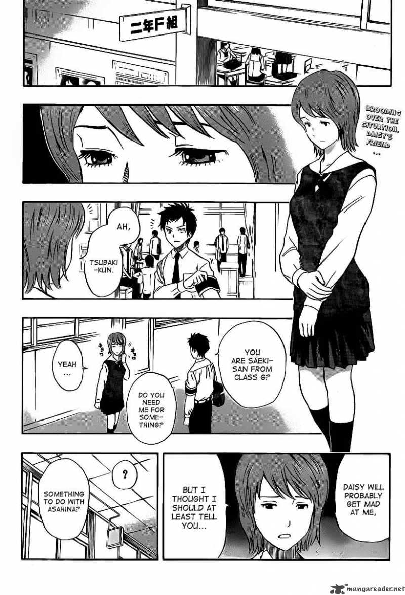 sket_dance_117_3