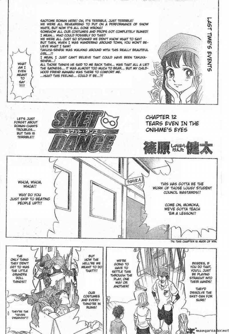 sket_dance_12_1