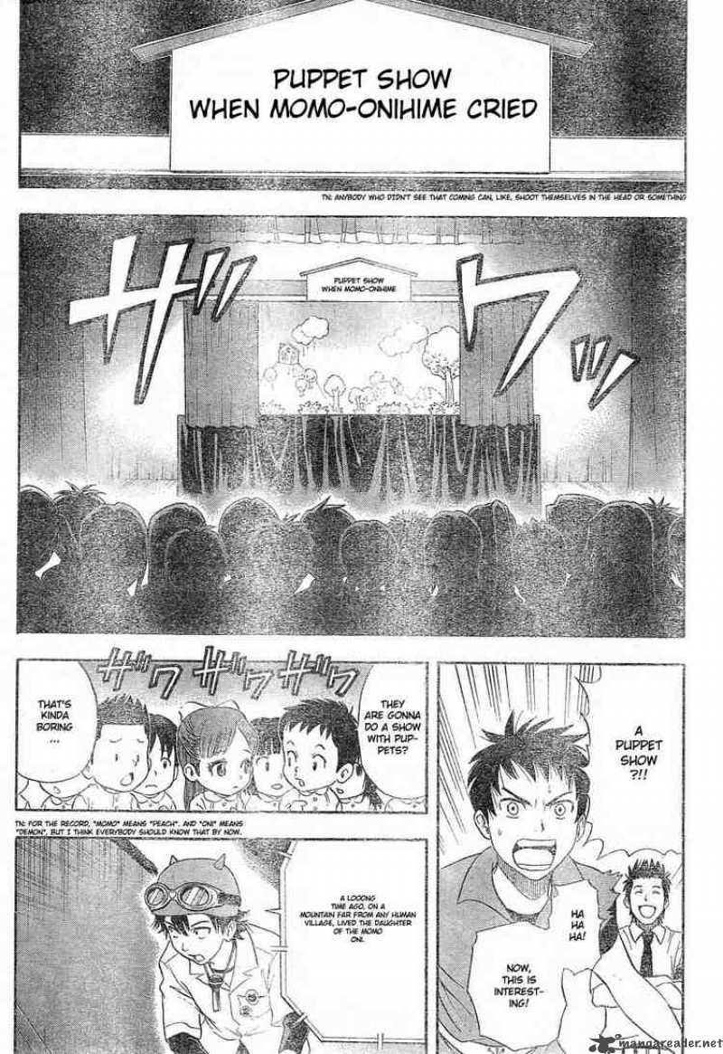 sket_dance_12_11