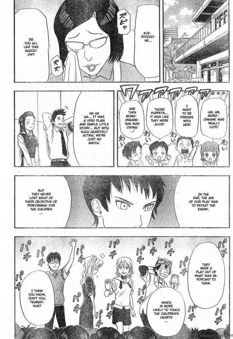 sket_dance_12_18