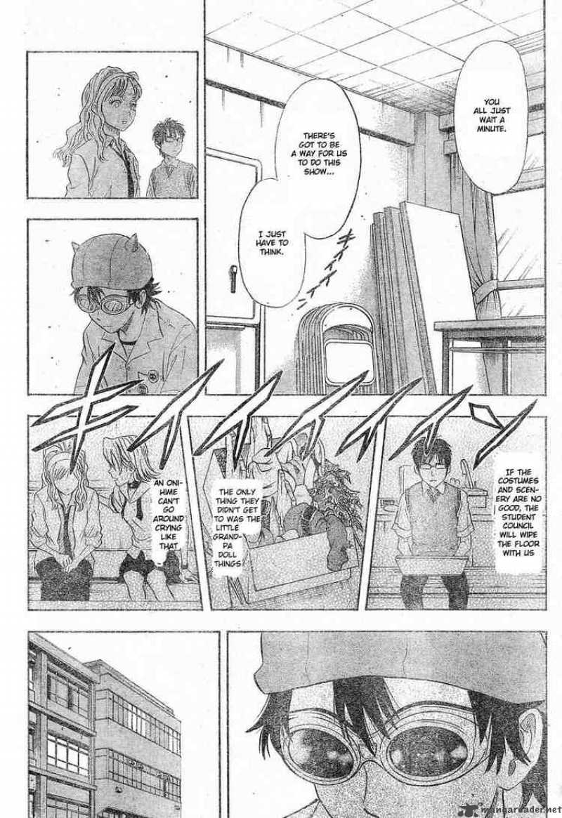 sket_dance_12_4