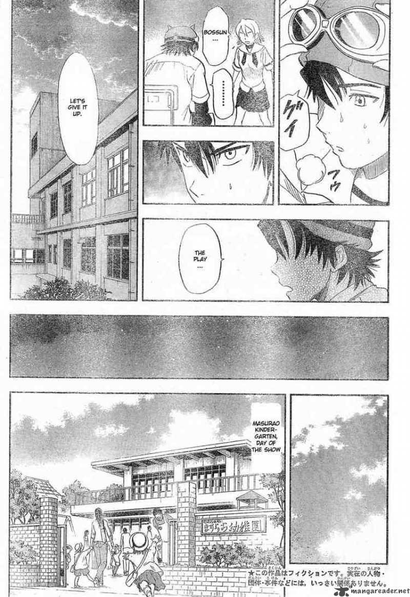 sket_dance_12_5