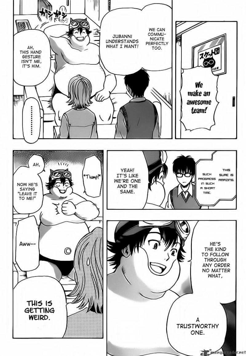 sket_dance_120_12