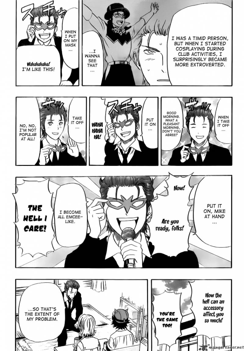 sket_dance_121_11