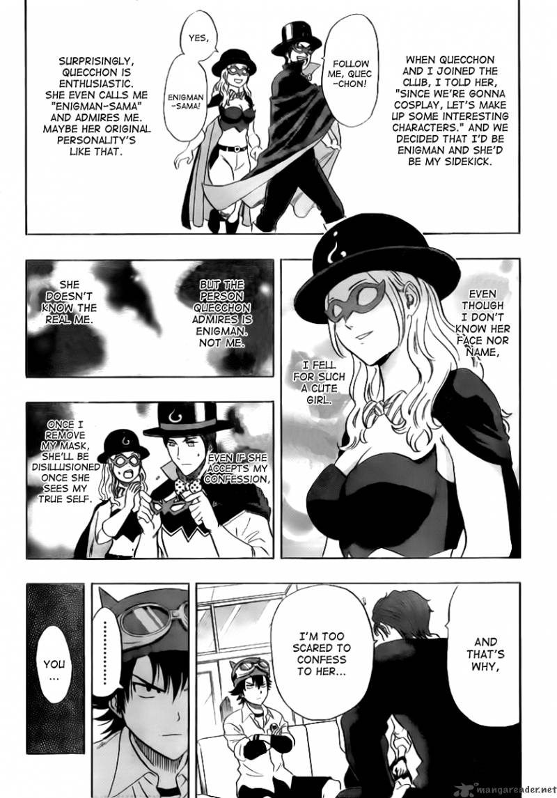 sket_dance_121_12