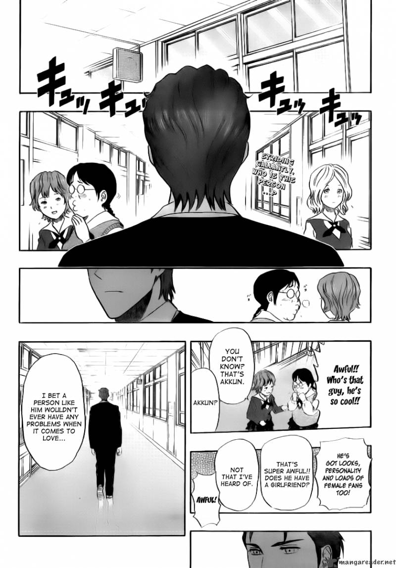 sket_dance_121_2