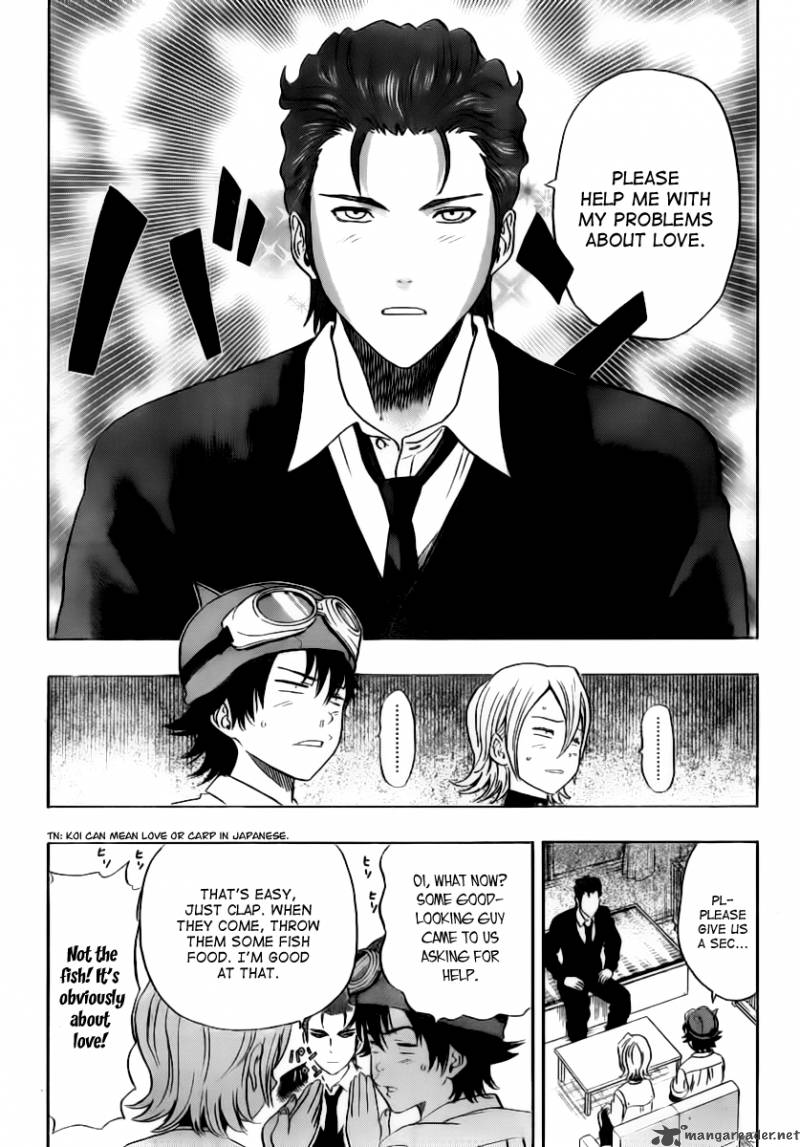 sket_dance_121_3