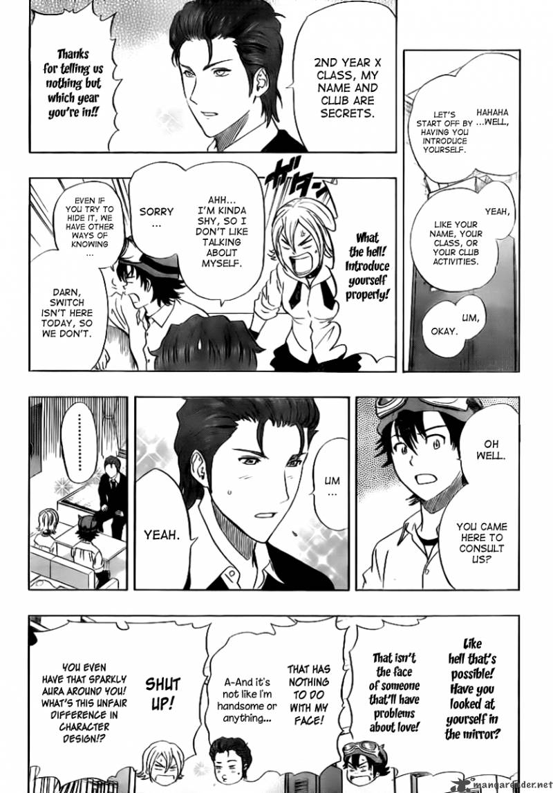 sket_dance_121_4