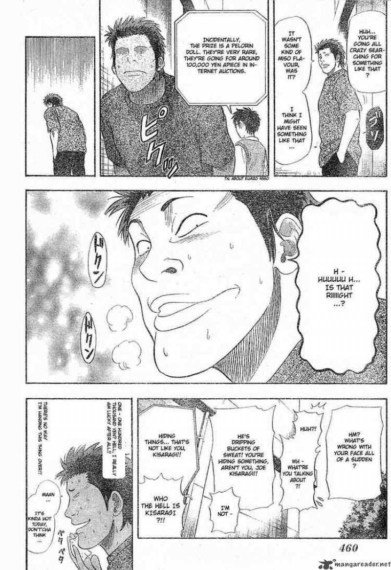 sket_dance_13_12