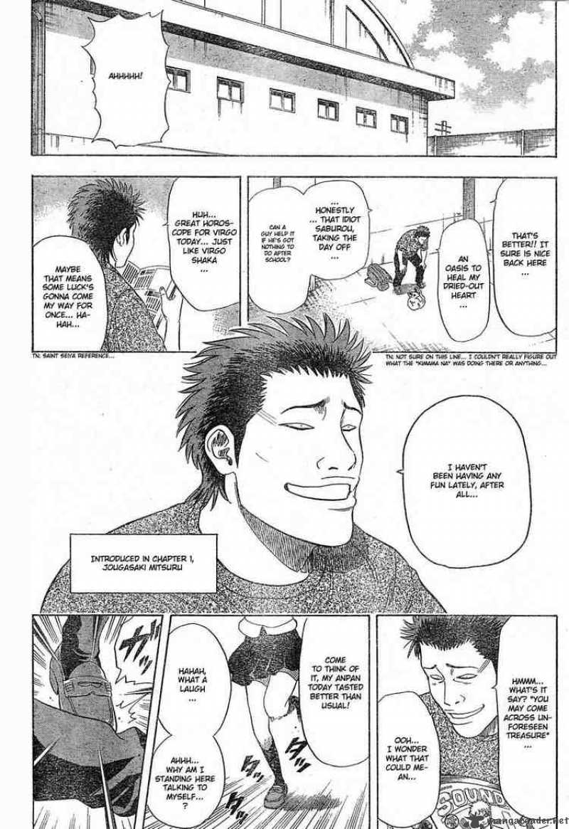 sket_dance_13_2