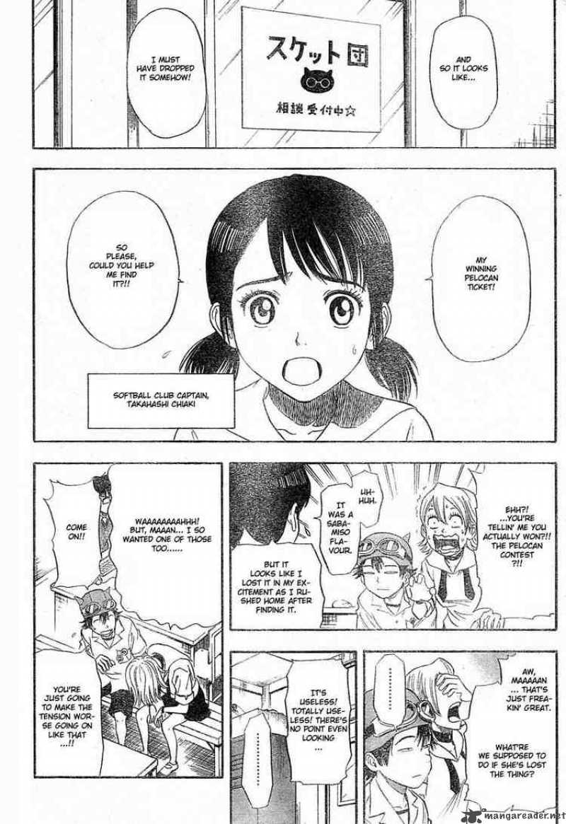 sket_dance_13_4