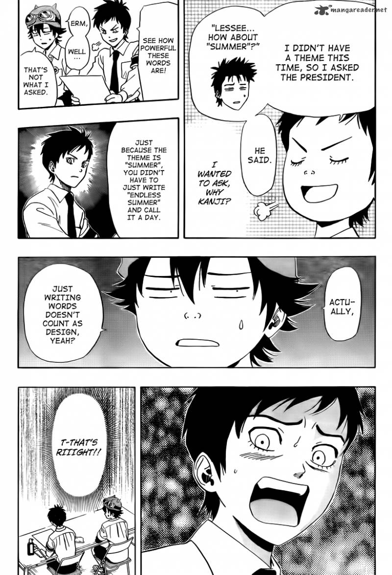 sket_dance_130_11
