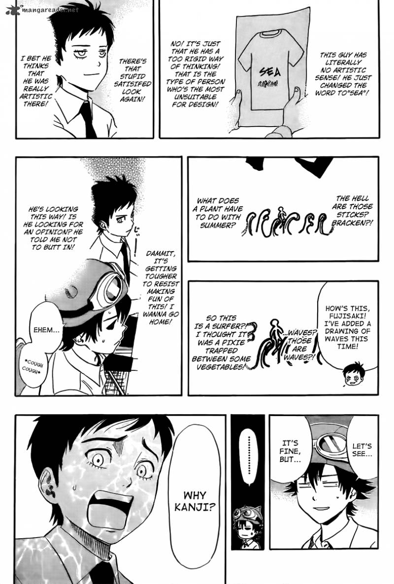 sket_dance_130_13