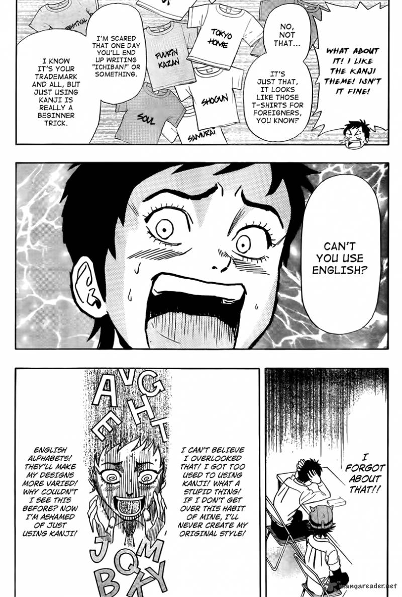 sket_dance_130_14