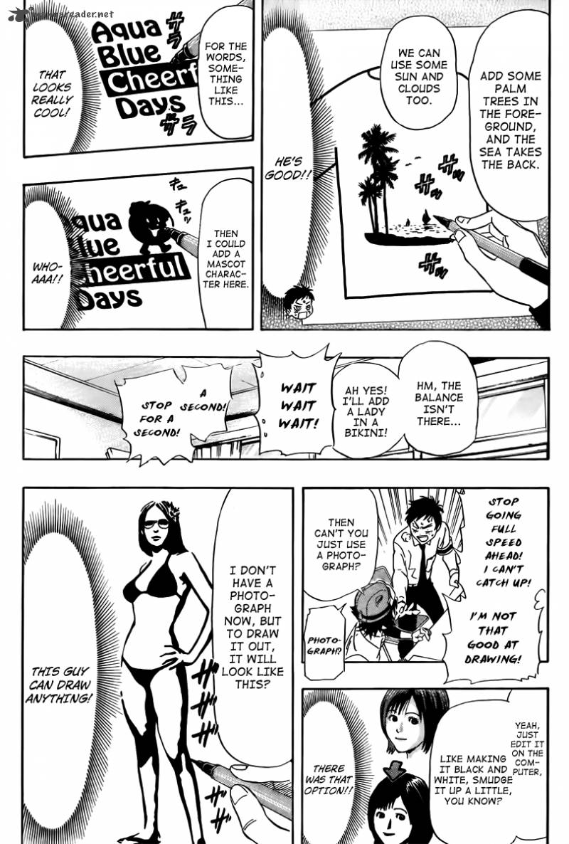 sket_dance_130_16