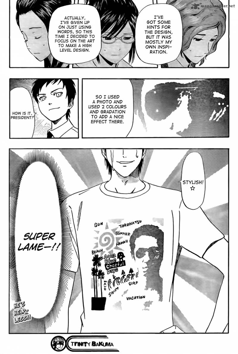 sket_dance_130_19