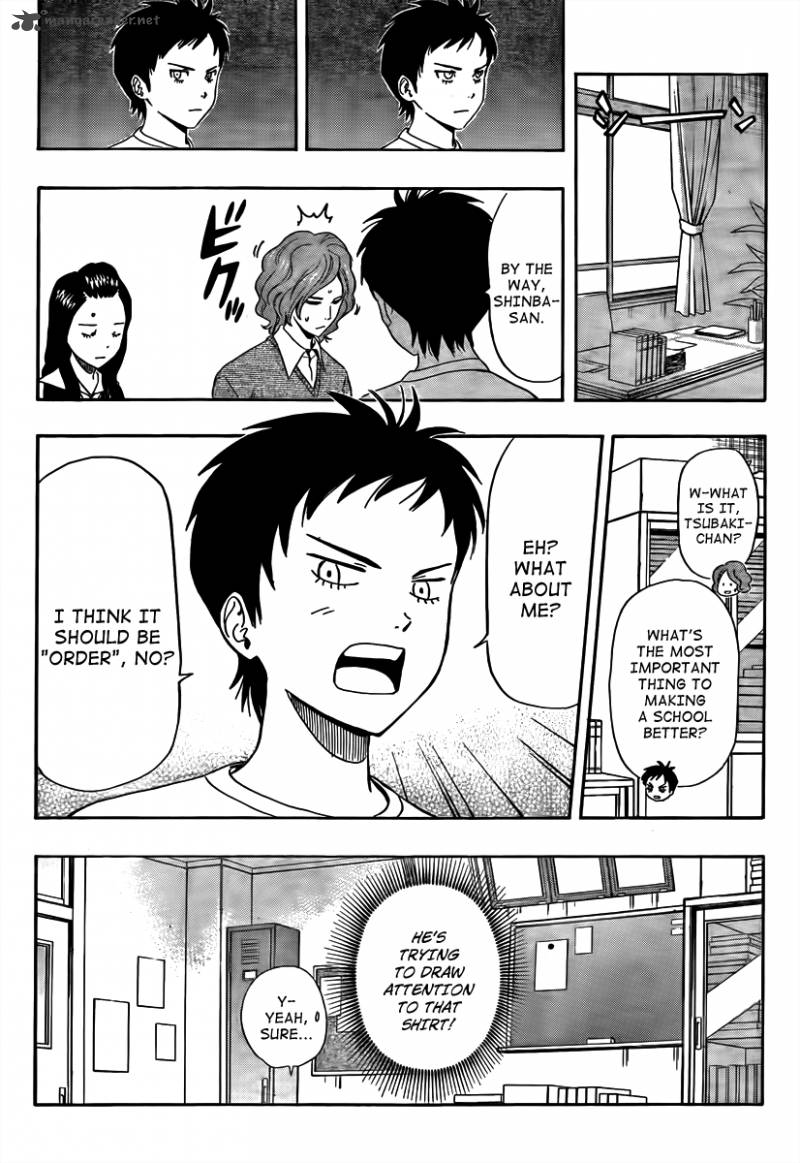 sket_dance_130_2