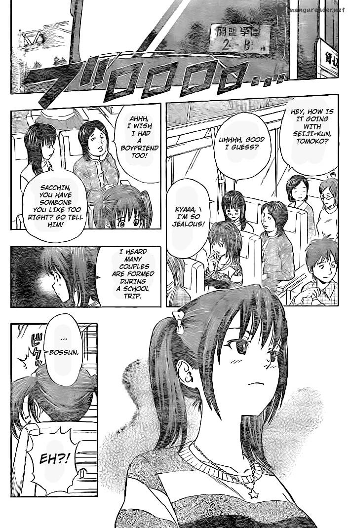 sket_dance_132_4