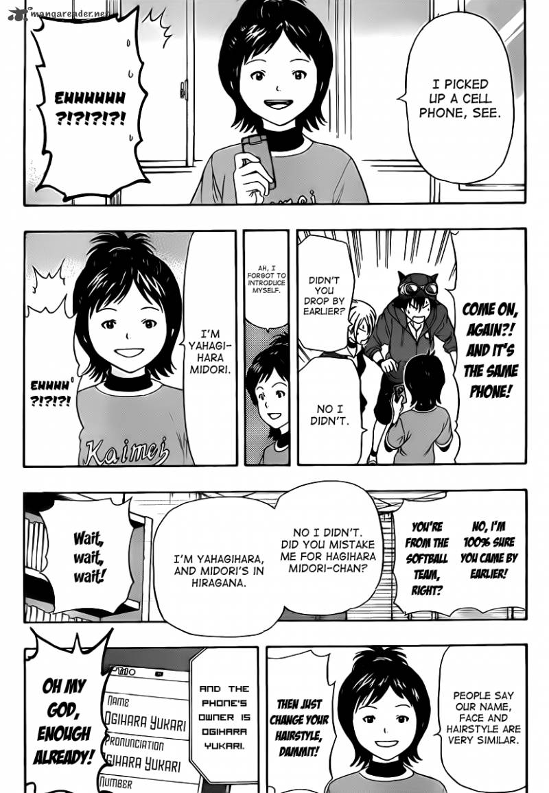 sket_dance_139_11
