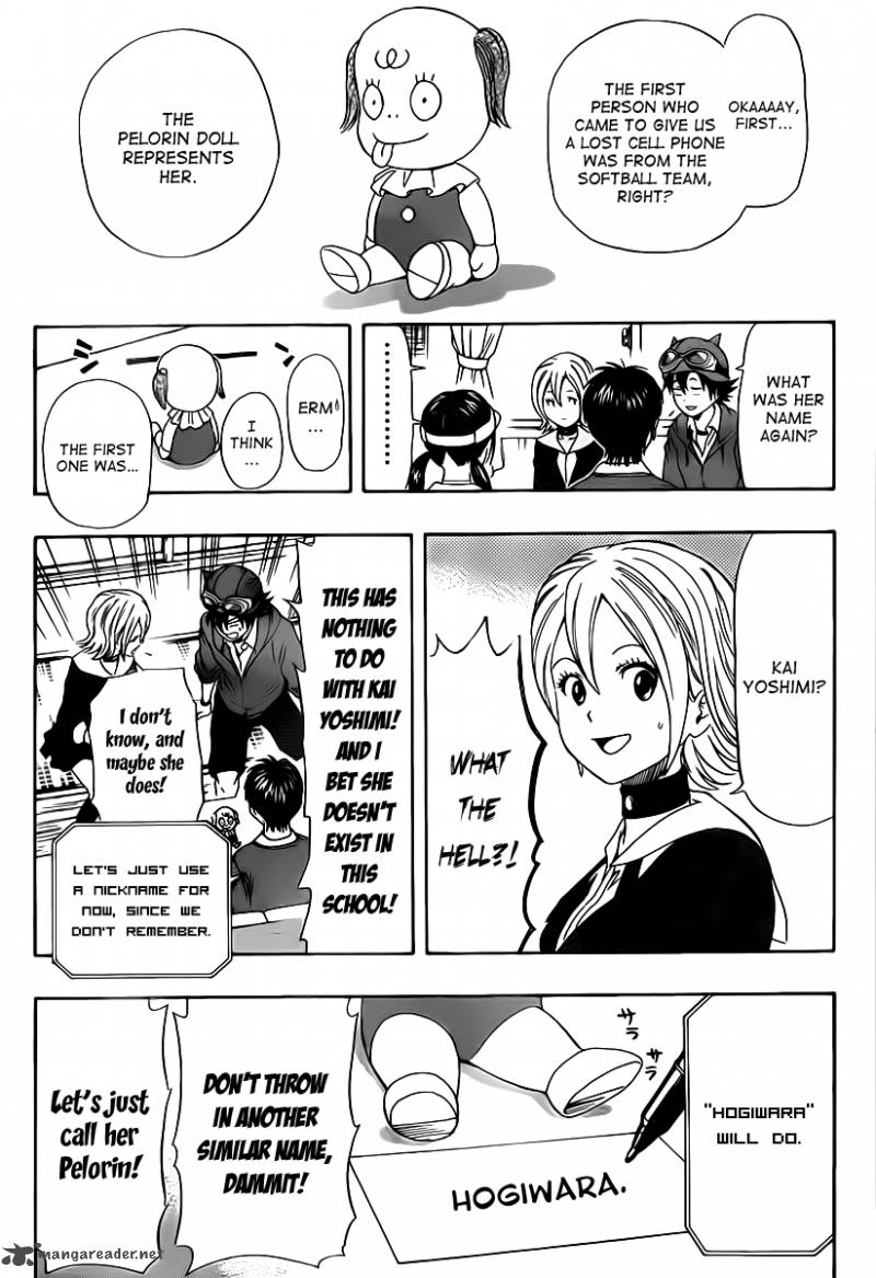 sket_dance_139_14