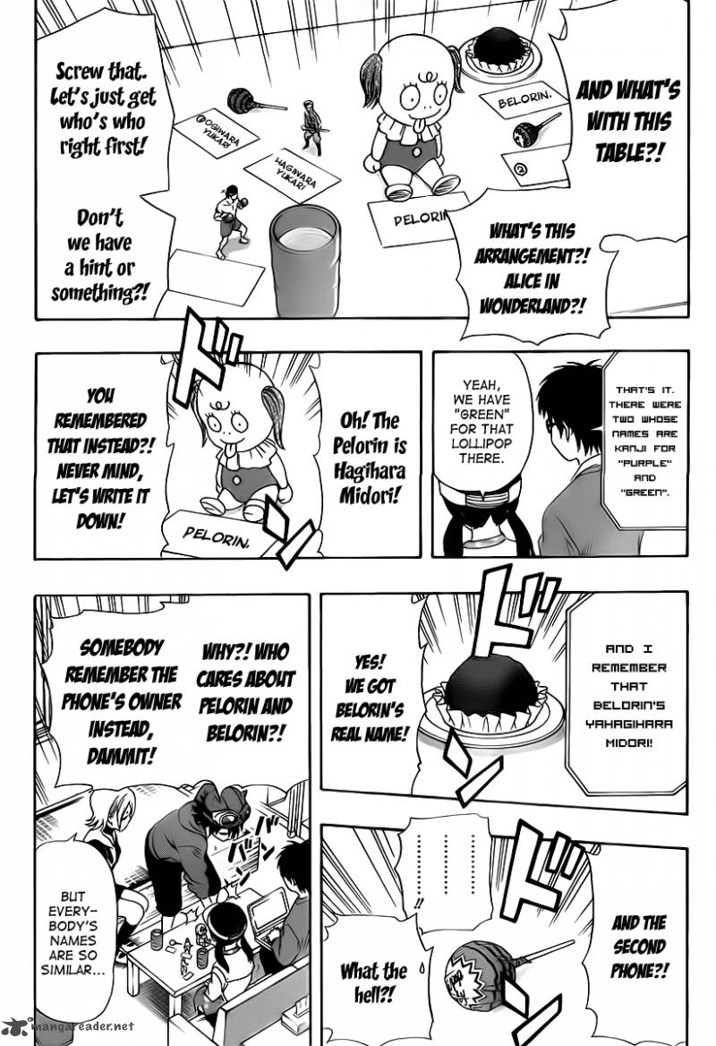 sket_dance_139_17