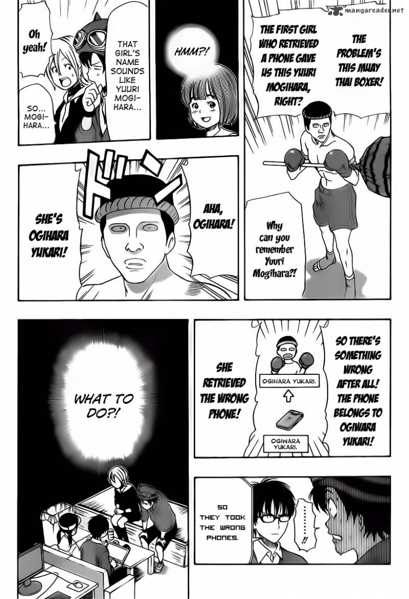 sket_dance_139_18