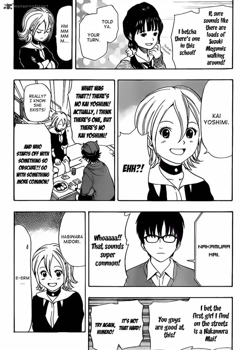 sket_dance_139_2