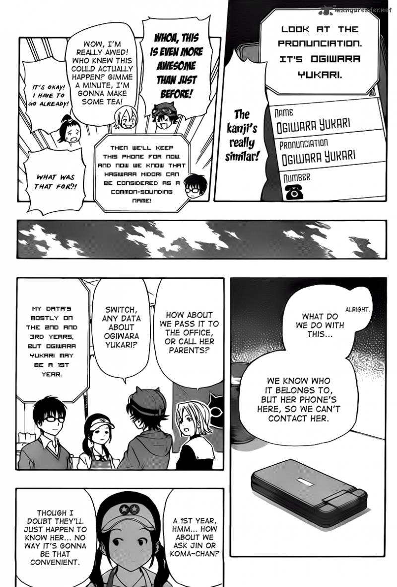 sket_dance_139_7