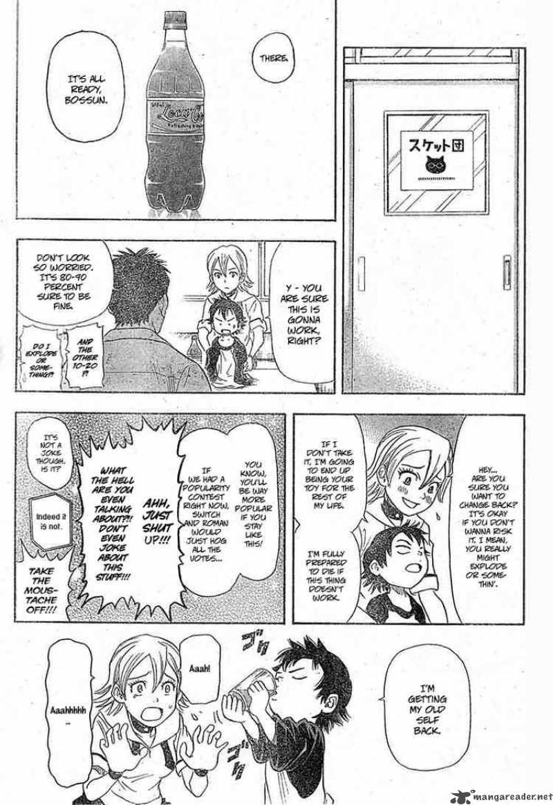sket_dance_14_17