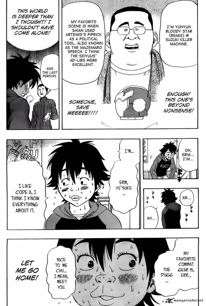 sket_dance_140_13