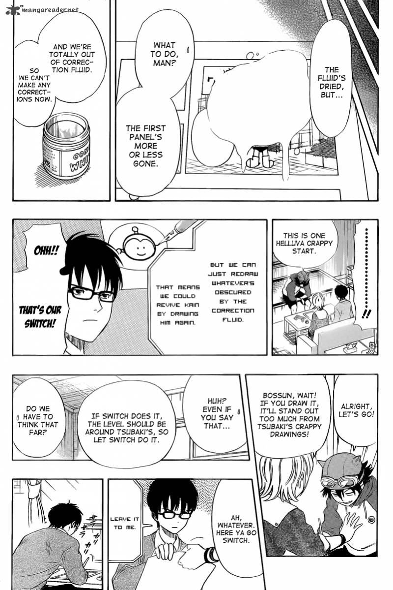 sket_dance_141_11